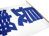 文字制作費(文字用ネット)