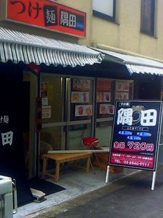 A型看板(タテ型)