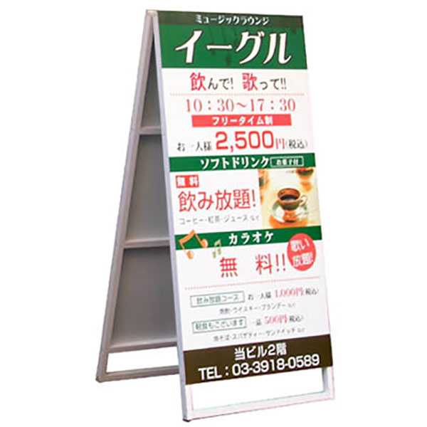 土台販売