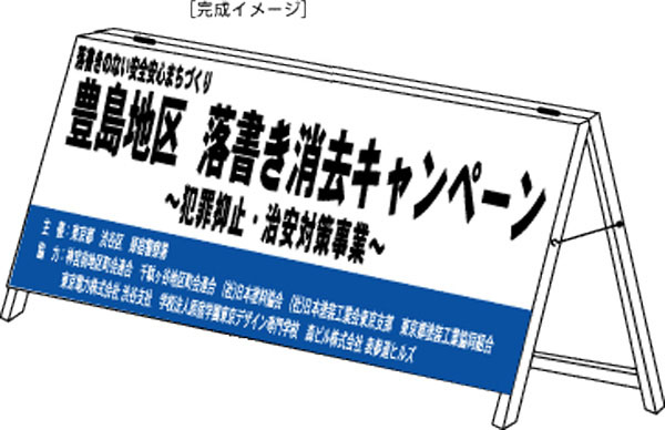 A型看板(ヨコ型)