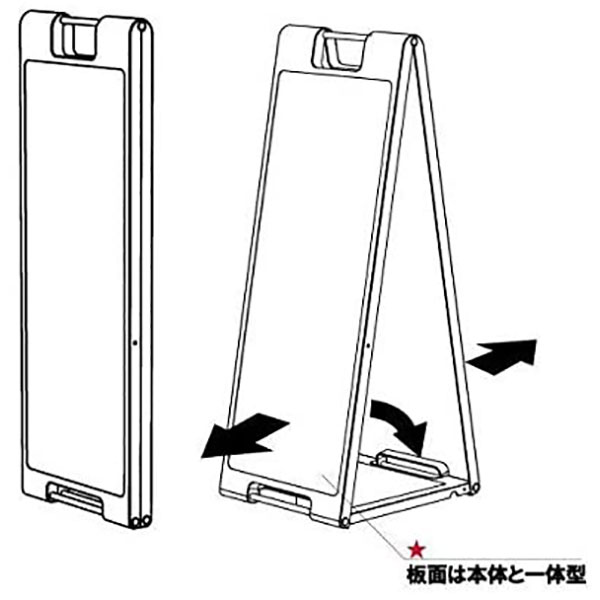 折りたたみ式
