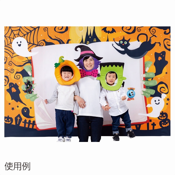 ハロウィンバックスクリーンシート【ハロウィンブック】