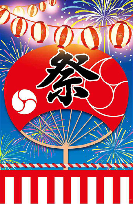フォトスポット【お祭り】