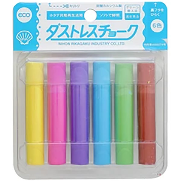 ダストレスチョーク