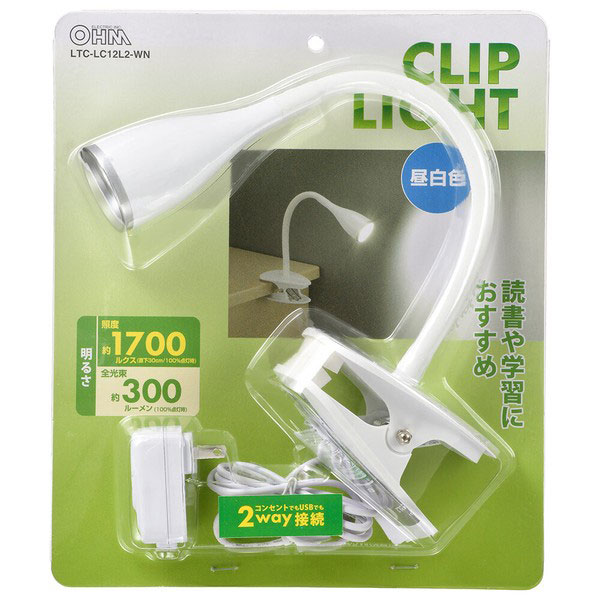 屋内用LEDクリップライト