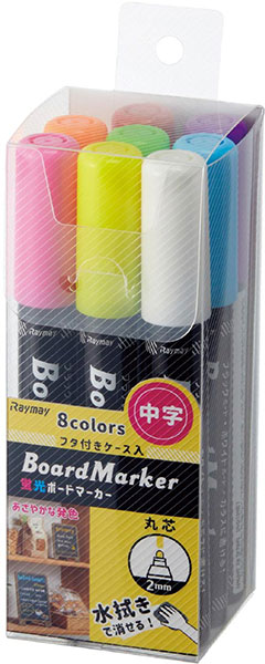 ボード用蛍光マーカーセット