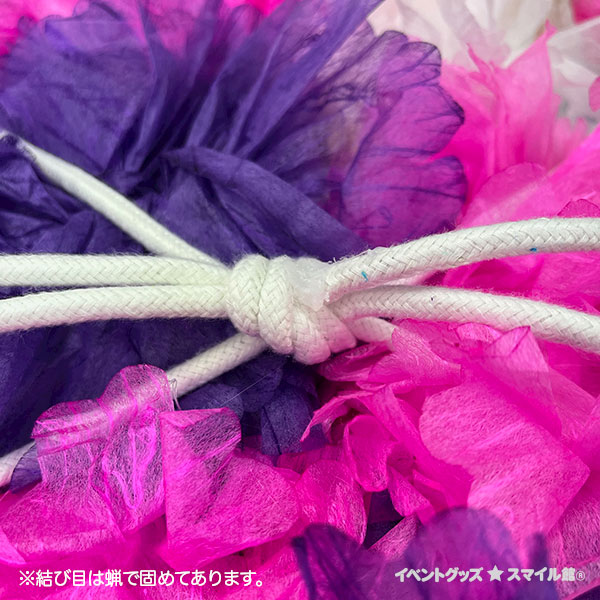 和紙花くす玉