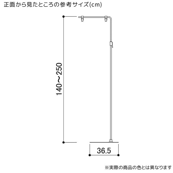 L字スタンド