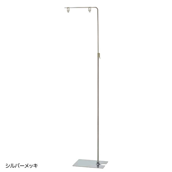 L字スタンド スチール製【シルバーメッキ】