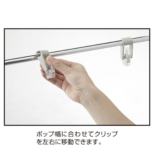L字スタンド スライドタイプ