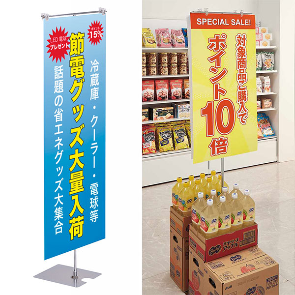 L字スタンド 両面タイプ