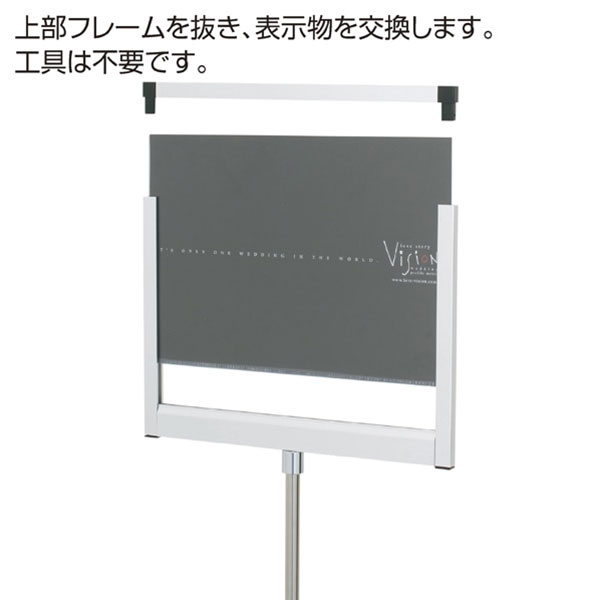折り畳み式メディアスタンド