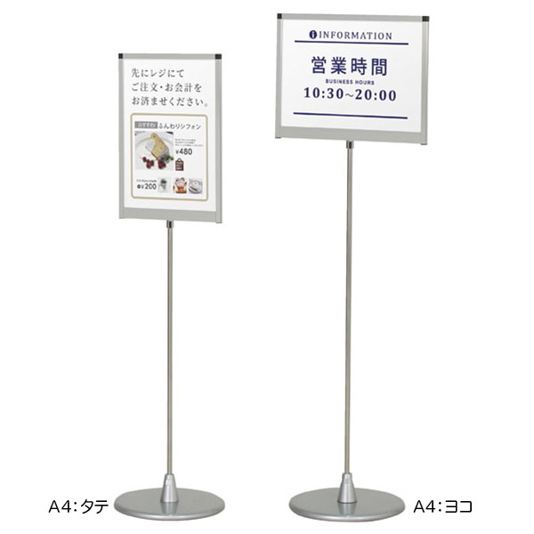 折り畳み式メディアスタンド