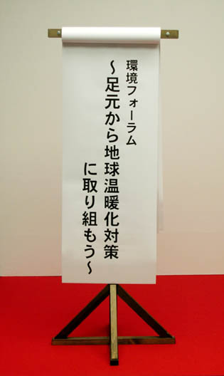 山型T字タイプ