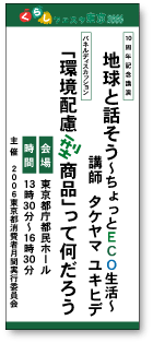 立看板メディア・例