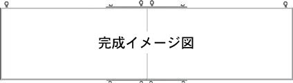 両面吊看板