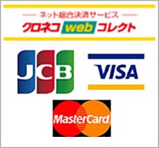 お取り扱いカード