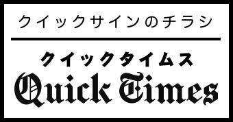 最新チラシ閲覧・ダウンロード