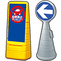 ロードポップサイン