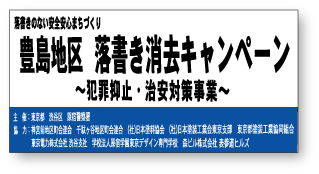 型看板（ヨコ型）用 盤面メディア