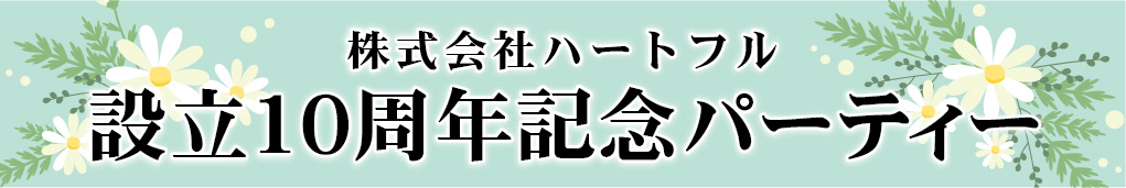 吊看板デザインバリエーション イベント看板の クイックサイン スマイル工房 Quickskgn Jp