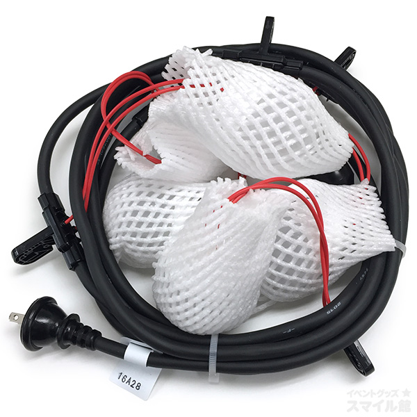 【防水】お祭り用 LED電球一体型提灯コード
