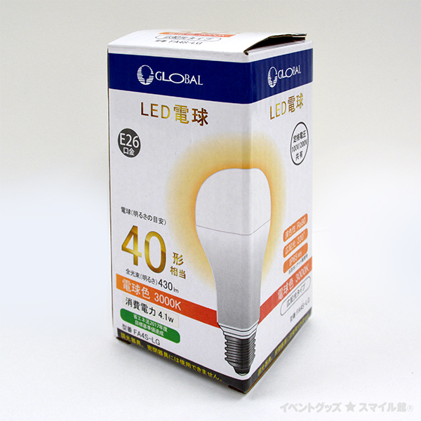 お祭り提灯対応LED電球【電球色】