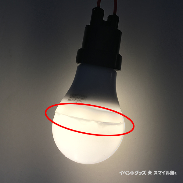 お祭り提灯対応LED電球【電球色】