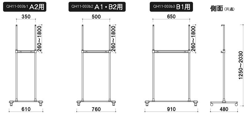 寸法図