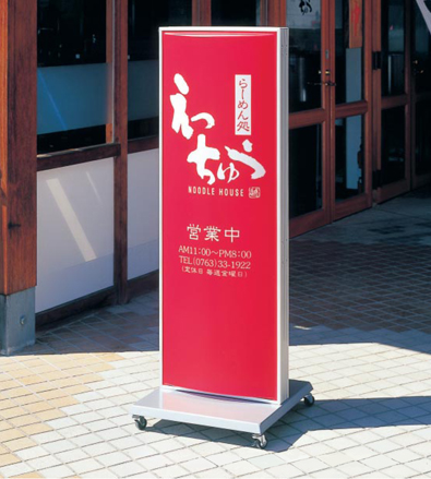 使用イメージ図