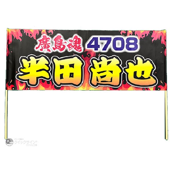 簡単注文