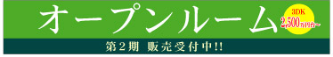 横断幕デザイン例