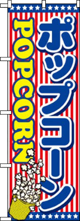 ポップコーン(縦縞)