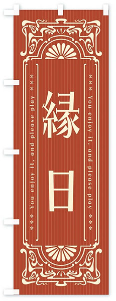 レトロ縁日【C】-赤