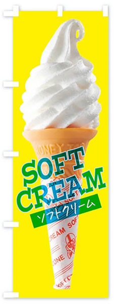 SOFT CREAM