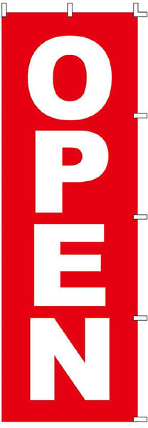 OPEN(太字)