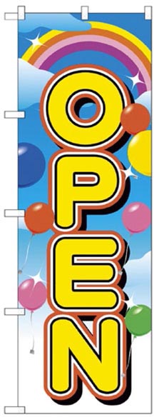 OPEN(バルーン)