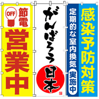 抽選会