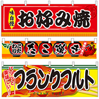 模擬店