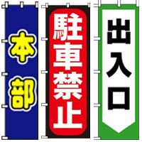 イベント・運営