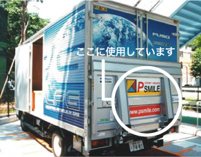 大判マグネットシート