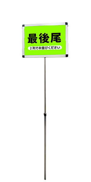 フレームタイプ【A3】