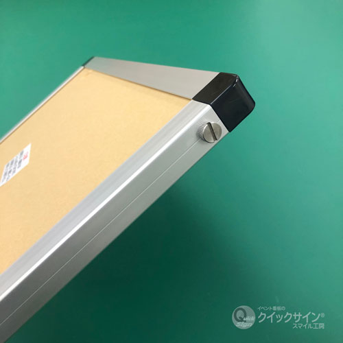 差し込み口 ねじ