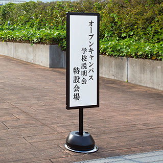 使用イメージ図