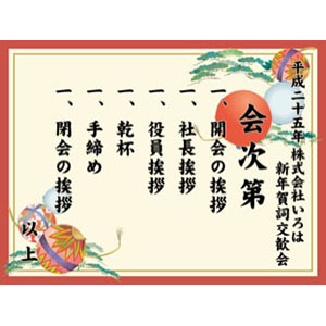 デザイン