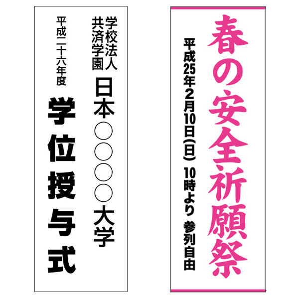 メディア印刷（2色）