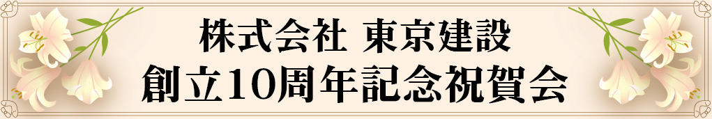BA-011