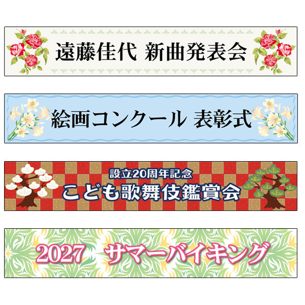 デザインバリエーション