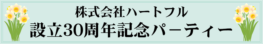 fl-001