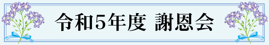 fl-002